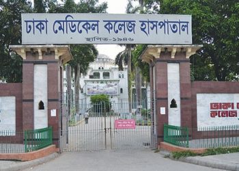 ওয়ারীতে দুর্বৃত্তের হামলায় যুবলীগ নেতার কবজি বিচ্ছিন্ন