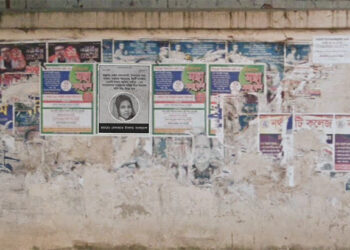 সারাদেশে হেফাজতের পোস্টারঃ নারীবাদী ব্লগারের নাগরিকত্ব বাতিল দাবি