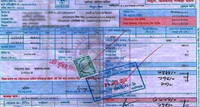 বিদ্যুৎ বিল বাবদ বাংলাদেশ সরকারের কাছে বকেয়া ১৩৫ কোটি টাকা চাইলো ত্রিপুরা সরকার