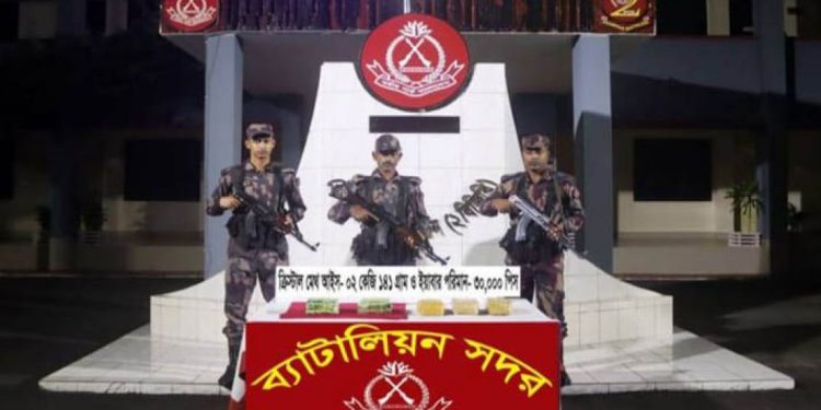 সাড়ে ১১ কোটি টাকার আইস-ইয়াবার চালান উদ্ধার