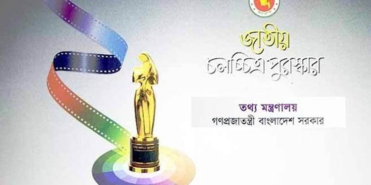 ২০১৯ সালের জাতীয় চলচ্চিত্র পুরস্কার পেলেন যারা