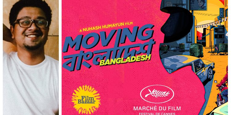 কানের মার্শে দ্যু ফিল্মে আমন্ত্রণ পেলো নুহাশের ‘মুভিং বাংলাদেশ’