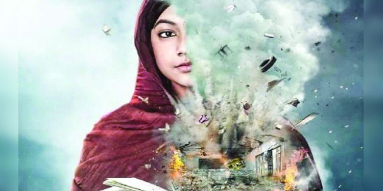 প্রেক্ষাগৃহে মালালার বায়োপিক