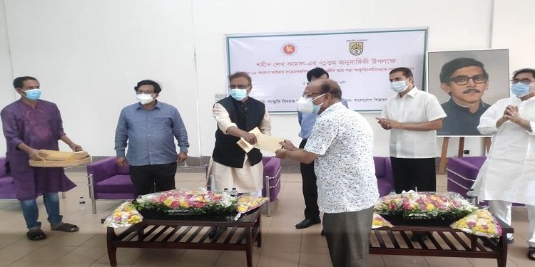 করোনায় কর্মহীন সংস্কৃতিকর্মীদের সহায়তা প্রদান অব্যাহত থাকবে: সংস্কৃতি প্রতিমন্ত্রী