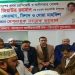 লন্ডনে তারেক রহমানের উপস্থিতিতে শহীদ জিয়ার ৮৩তম জন্মবার্ষিকীতে মিলাদ ও দোয়া মাহফিল