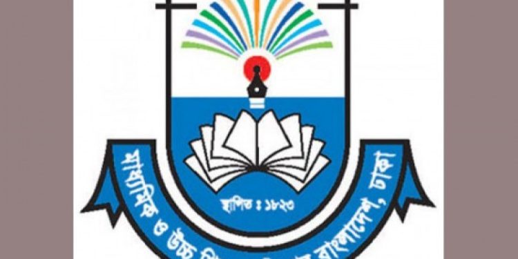 হুবহু বই নকলের অভিযোগ, কলেজশিক্ষকের বিরুদ্ধে তদন্ত