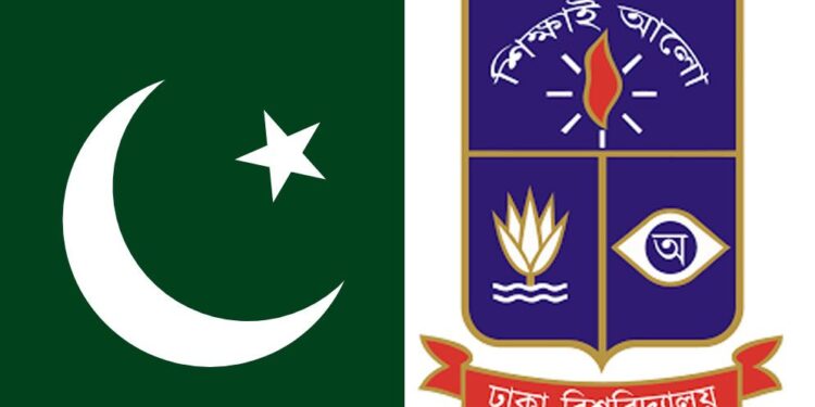 পাকিস্তানের সঙ্গে ছিন্ন সম্পর্ক জোড়া লাগালো ঢাকা বিশ্ববিদ্যালয়