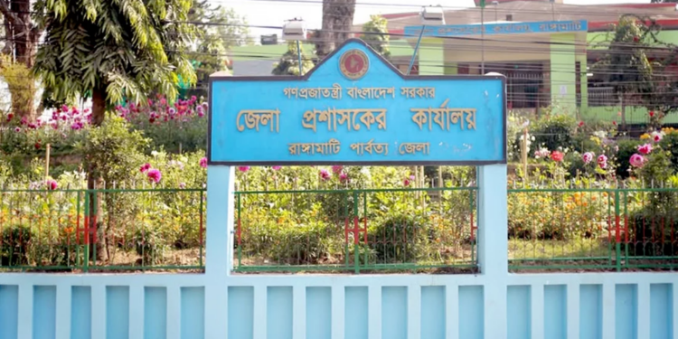 সাজেক ভ্রমণে রাঙামাটি জেলা প্রশাসনের সতর্কতা