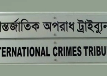 শেখ হাসিনা কোথায়, জানতে চাইলেন ট্রাইব্যুনাল