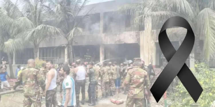 উত্তরায় বিমান বিধ্বস্ত: পালিত হচ্ছে রাষ্ট্রীয় শোক