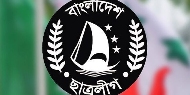 ছাত্রলীগের আবরণে নতুন রাজনৈতিক দল গঠন