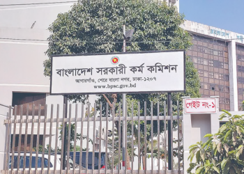 ৪৪তম বিসিএসে আগের ভাইভা বাদ নতুন করে শুরু হবে ভাইভা