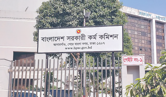 ৪৪তম বিসিএসে আগের ভাইভা বাদ নতুন করে শুরু হবে ভাইভা