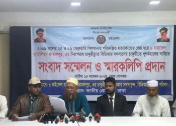 বিডিআরের নির্দোষ সদস্যদের চাকরি পুর্নবহালের দাবি