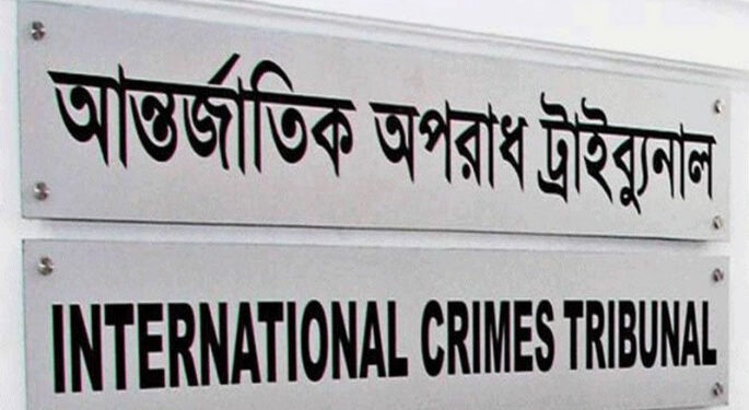 আইসিটি’র বিচারকাজ ধারণ ও সম্প্রচারের অনুমতিসহ আইন সংশোধনের অধ্যাদেশ অনুমোদন