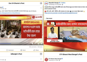 রমেন রায়ের ওপর হামলার ঘটনাটি পুরোনো, তিনি চিন্ময়ের আইনজীবী নন