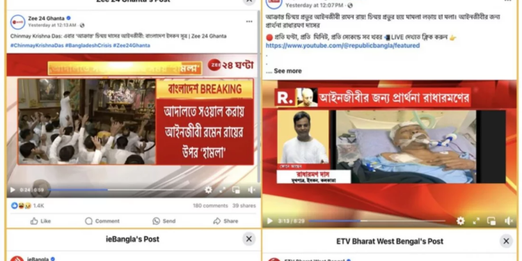 রমেন রায়ের ওপর হামলার ঘটনাটি পুরোনো, তিনি চিন্ময়ের আইনজীবী নন