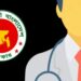 বছরে দুইবারের বেশি বিদেশ যেতে পারবেন না চিকিৎসকরা