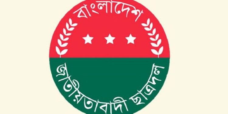 তুচ্ছ ঘটনায় শিক্ষার্থীদের মধ্যে সংঘর্ষ, ছাত্রদলের উদ্বেগ