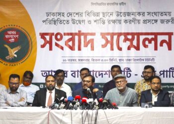 সংঘাত অস্থিরতার দায় সরকার এড়াতে পারে না: এবি পার্টি