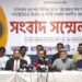 সংঘাত অস্থিরতার দায় সরকার এড়াতে পারে না: এবি পার্টি