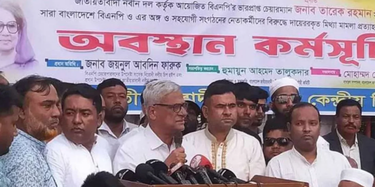 তারেক রহমানের নামে মামলা প্রত্যাহার হচ্ছে না কেন, প্রশ্ন ফারুকের