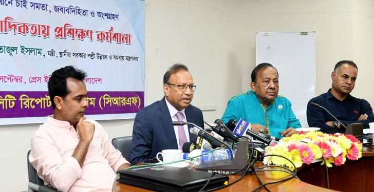 ঢাকা শহরে পানিতে ভর্তুকি দেওয়া হবে না: স্থানীয় সরকার মন্ত্রী