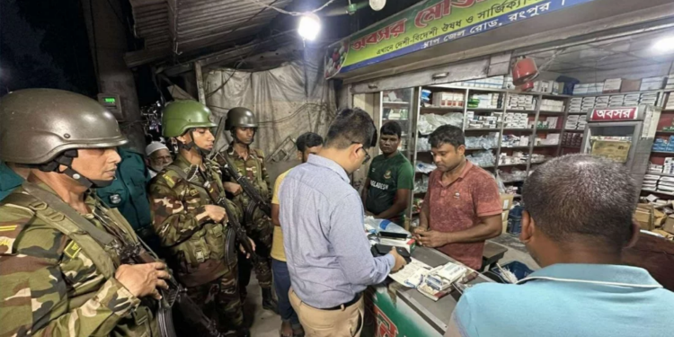 ১০ টাকার ইনজেকশন ৩০০ টাকা বিক্রি, ফার্মেসিকে জরিমানা ৫০ হাজার