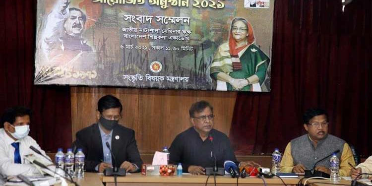 ৭ মার্চে বদলে যাচ্ছে ঢাকা