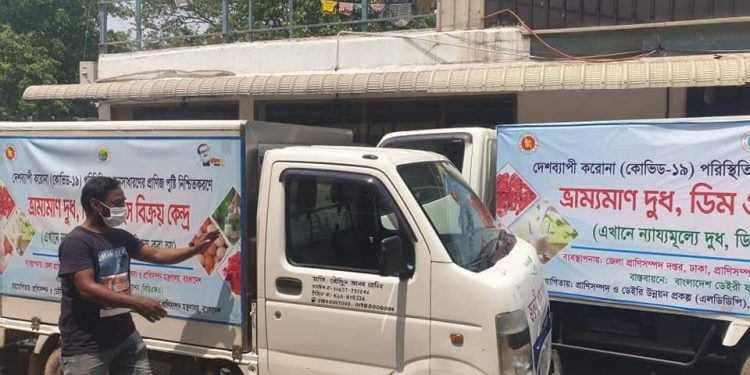 সারাদেশে দুধ, ডিম ও মাংস বিক্রি করছে মৎস্য ও প্রাণিসম্পদ মন্ত্রণালয়