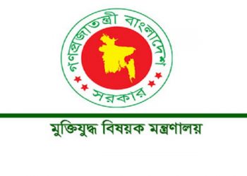 ৭ ক্যাটাগরিতে ‘মুক্তিযুদ্ধ পদক’ দেবে সরকার