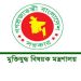৭ ক্যাটাগরিতে ‘মুক্তিযুদ্ধ পদক’ দেবে সরকার