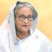 আসন্ন বিমসটেক সম্মেলনে যোগ দেবেন প্রধানমন্ত্রী
