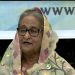 রাজনীতিবিদদের আদর্শ থাকা দরকার: প্রধানমন্ত্রী