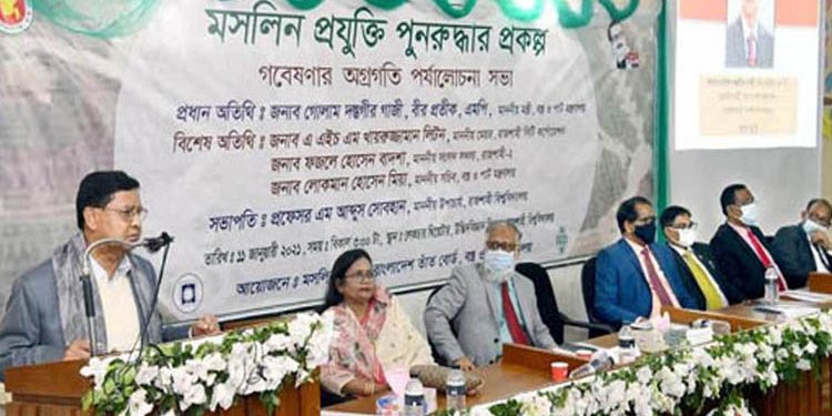 ‘মসলিন ফিরে পাওয়া মুজিববর্ষের অন্যতম অর্জন’