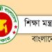 যেসব কারণে বাতিল হবে শিক্ষকদের এমপিও