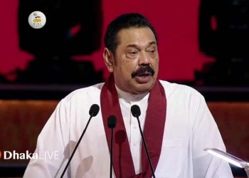 বাংলাদেশের এগিয়ে যাওয়াই বঙ্গবন্ধুর আদর্শের প্রতিদান: শ্রীলঙ্কার প্রধানমন্ত্রী