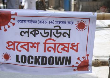 ২২ জুন থেকে দেশের আরও ৭ জেলায় লকডাউন