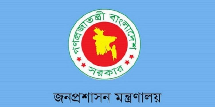 সরকারি চাকরিপ্রার্থীরা বয়সে ছাড় পাবেন ৩৯ মাস