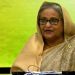 দক্ষিণাঞ্চলের মানুষ আর অবহেলিত থাকবে না: প্রধানমন্ত্রী