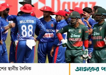 ‘আফগানিস্তানের চেয়ে একধাপ পিছিয়ে বাংলাদেশ’