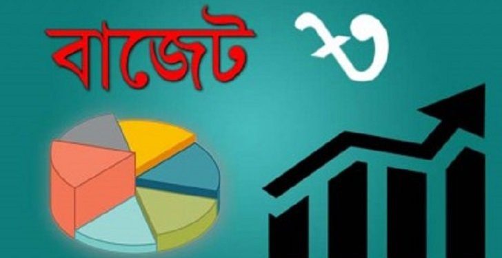 নতুন ব্যয়ে কঠোর বিধিনিষেধ আরোপ