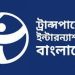 কর ফাঁকি ও অর্থপাচার রোধে ‘কমন রিপোর্টিং স্ট্যান্ডার্ড’ অবলম্বন করুন: টিআইবি