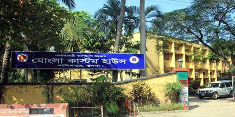 ২ হাজার কোটি টাকা রাজস্ব কমেছে মোংলা কাস্টম হাউজে