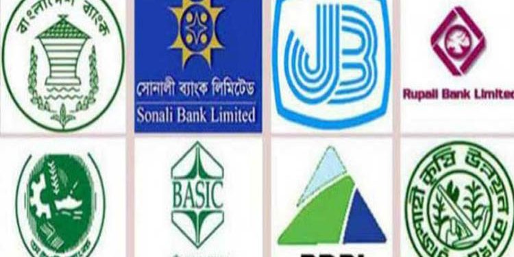 নীতিমালাই ব্যাংকের ঋণ বিতরণে বাধা