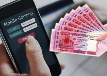 মোবাইল ব্যাংকিংয়ে  পর্যাপ্ত নগদ টাকা রাখার নির্দেশ