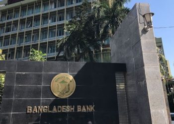 পুঁজিবাজারে ব্যাংকের অতিরিক্ত বিনিয়োগ সীমার মেয়াদ বাড়ল