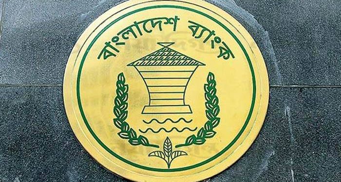 শিল্প-সেবা খাতের জন্য ১৫ হাজার কোটি টাকার পুনঃঅর্থায়ন