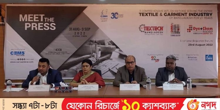 রাজধানীতে টেক্সটাইল ও পোশাক শিল্পের আন্তর্জাতিক প্রদর্শনীর আয়োজন