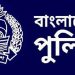 মুজিব বর্ষের অঙ্গীকার নিয়ে পুলিশ সপ্তাহ শুরু